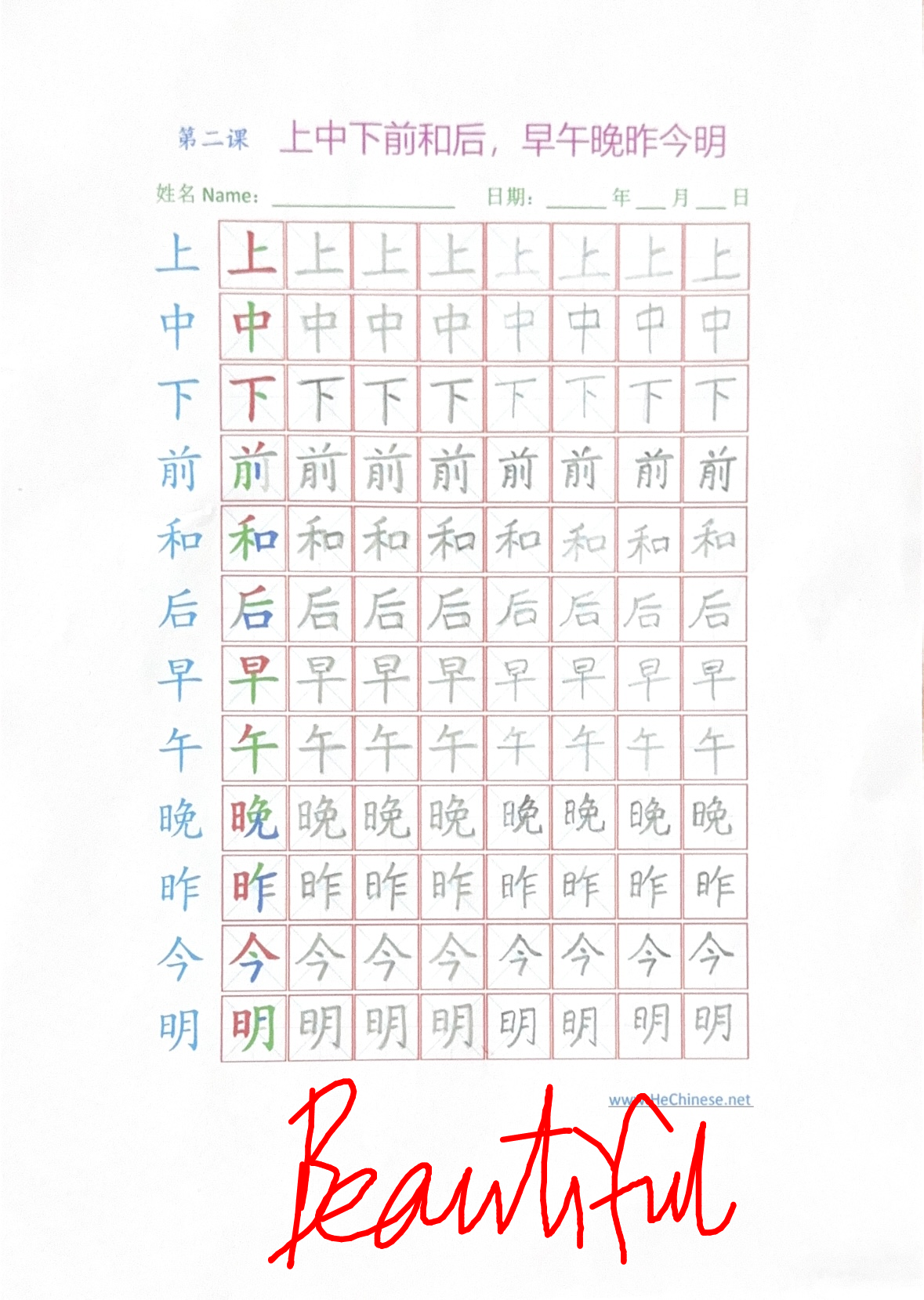 Hand writing
